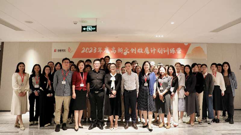 人才发展 | 雄鹰打算训练营毕业典礼圆满实现!