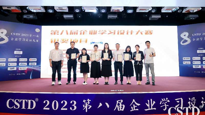 喜讯！云顶集团3118建投人才发展项目斩获银奖！