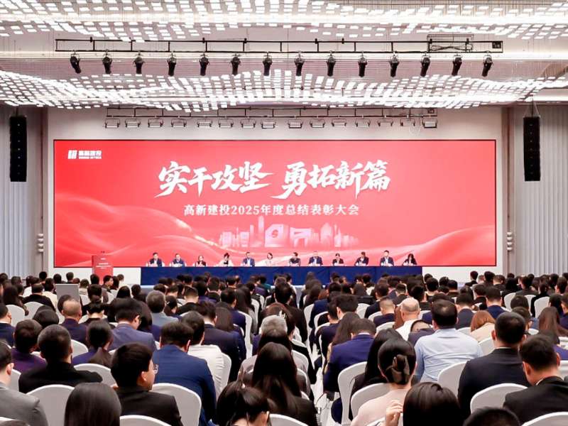 实干攻坚，勇拓新篇！云顶集团3118建投召开2025年度总结赞美大会